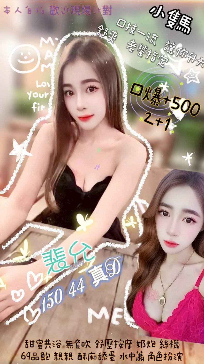 台中 兼職 冬雨 21/34D